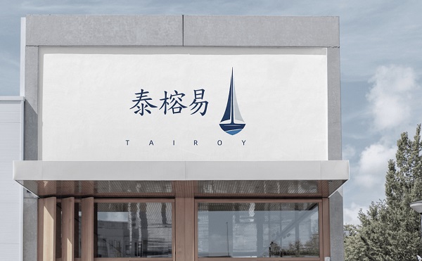 泰榕易门店